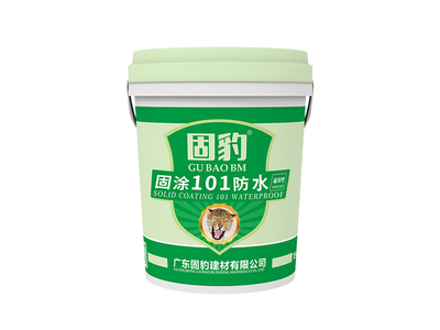 固涂101