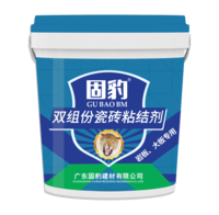 双组份瓷砖粘结剂（拉毛）